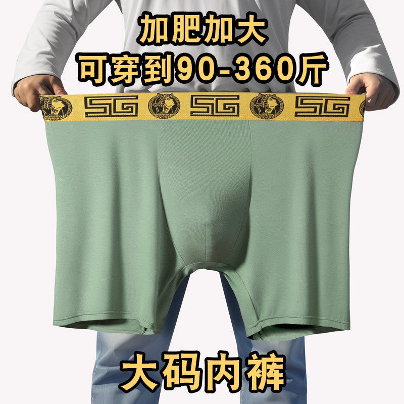 Factory Men'S Boxer Briefs Modal Breathable Antibacterial Fat Pants Lengthened And Widened Anti-Wear Leg Boxers - Image 2